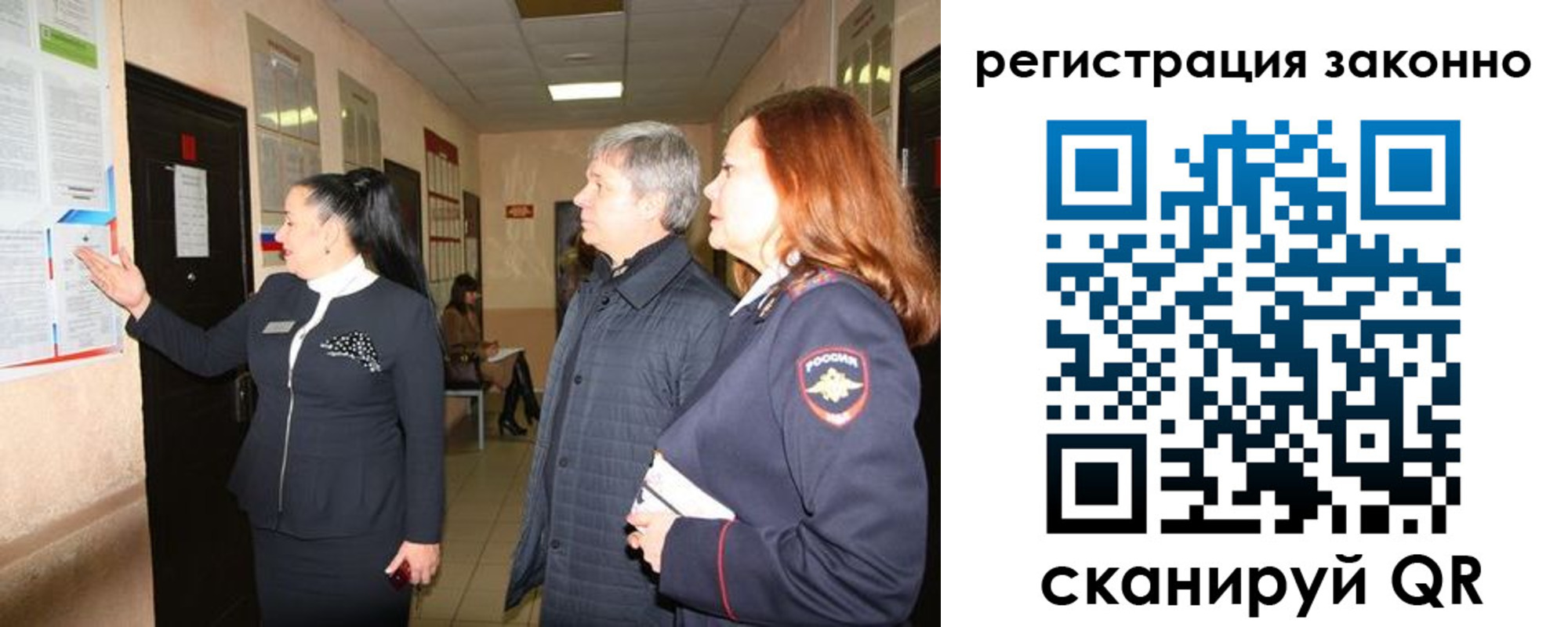 временная регистрация госуслуги в Нижней Туре