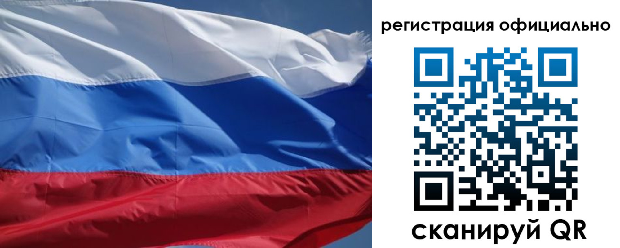 прописка от собственника в Нижней Туре
