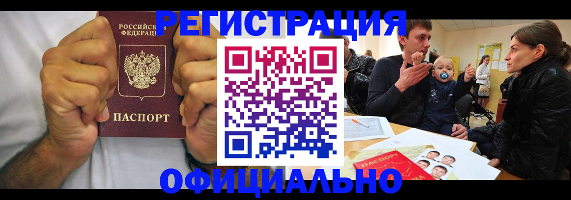 регистрация для дет. сада в Нижней Туре