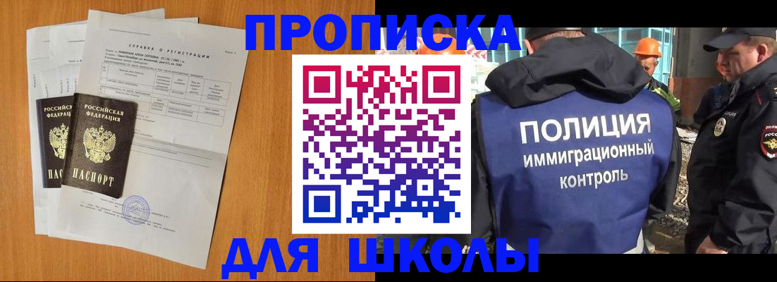 временная регистрация купить в Нижней Туре