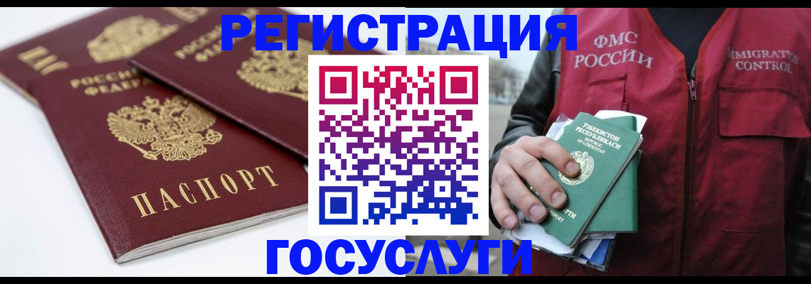 прописка паспорт в Нижней Туре